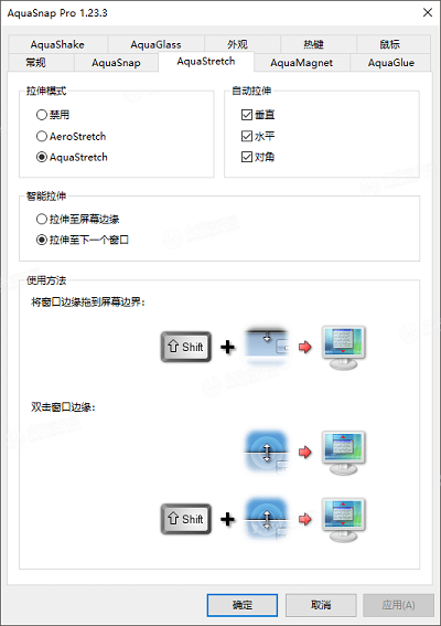 截图